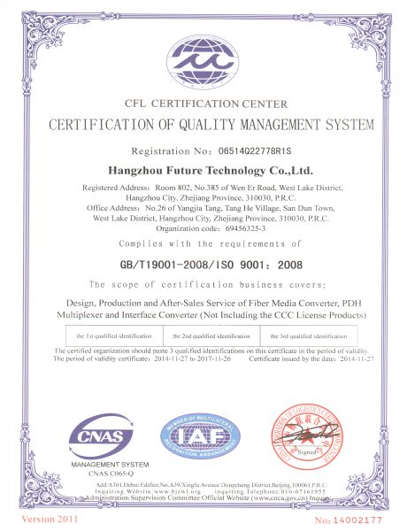 飛暢科技-ISO9001 Credentiales