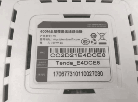 如何區(qū)分光貓、路由器和交換機(jī)？
