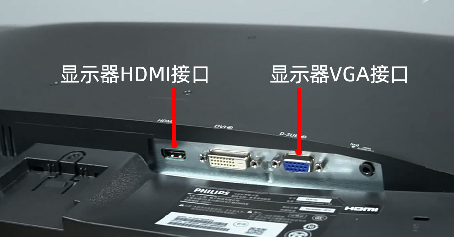 HDMI和VGA接口哪個好？
