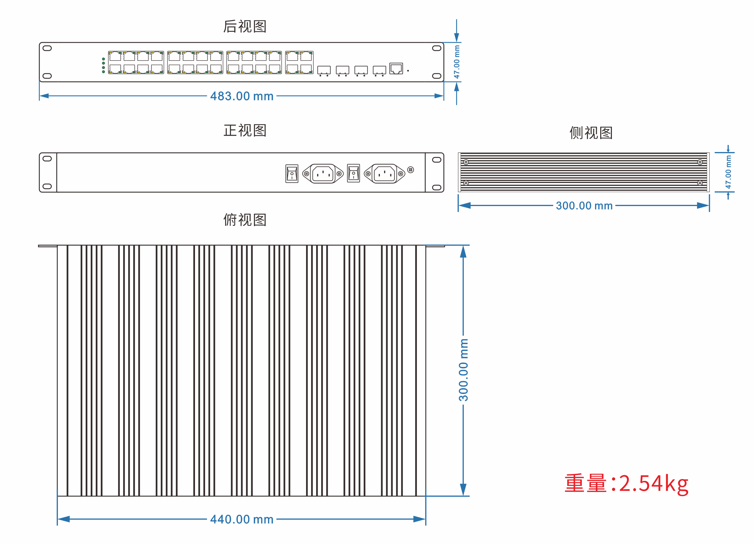 工業(yè)級 管理型24路百兆光+4千兆SFP光口／4千兆電口 交換機尺寸圖